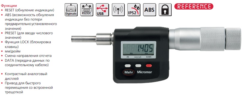 Micromar 46 EWR глубиномер микрометрический цифровой